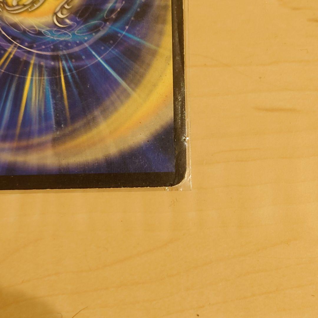 【初期】究極銀河ユニバース　デュエマ　クラシック　旧枠　フェニックス