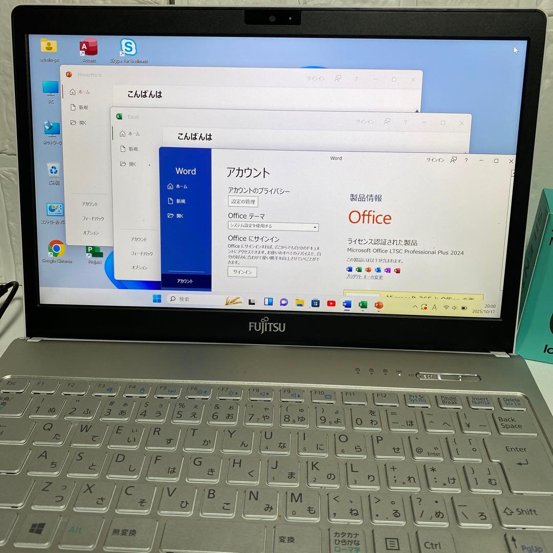Windows11オフィス2024年Corei7 SSD メモリ8GB 富士通