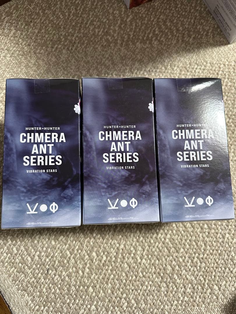 カイトvibration stars 3個セット