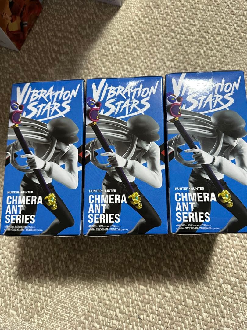 カイトvibration stars 3個セット