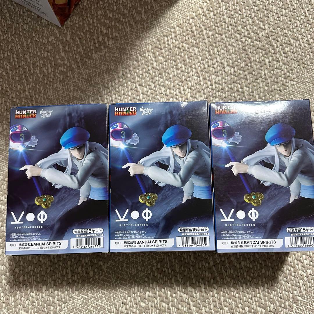 カイトvibration stars 3個セット