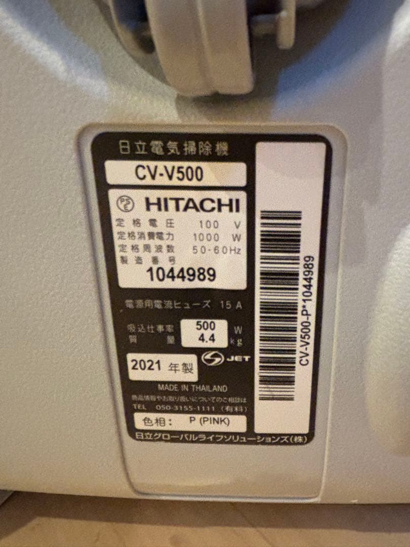 HITACHI 日立 掃除機 CV-V500 紙パック式　メンテ、清掃済　美品