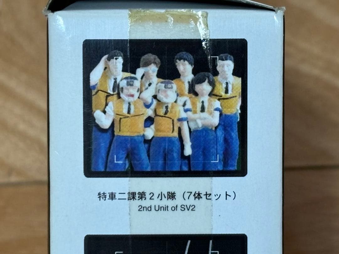 CM'S 機動警察パトレイバー 特車二課第2小隊 7体セット フィギュア 未開封