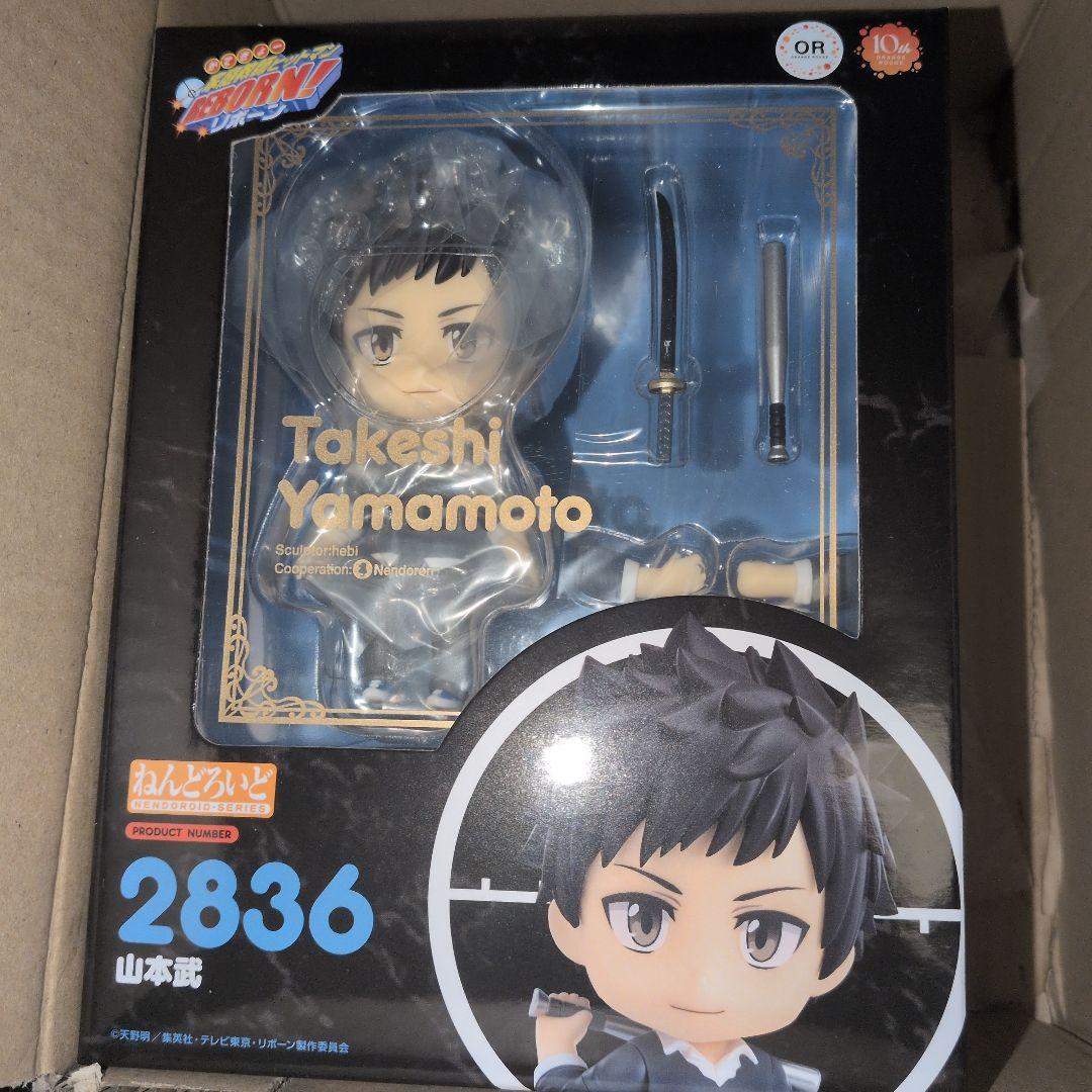 リボーン　ねんどろいど　山本武