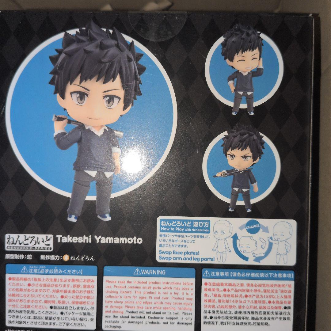 リボーン　ねんどろいど　山本武