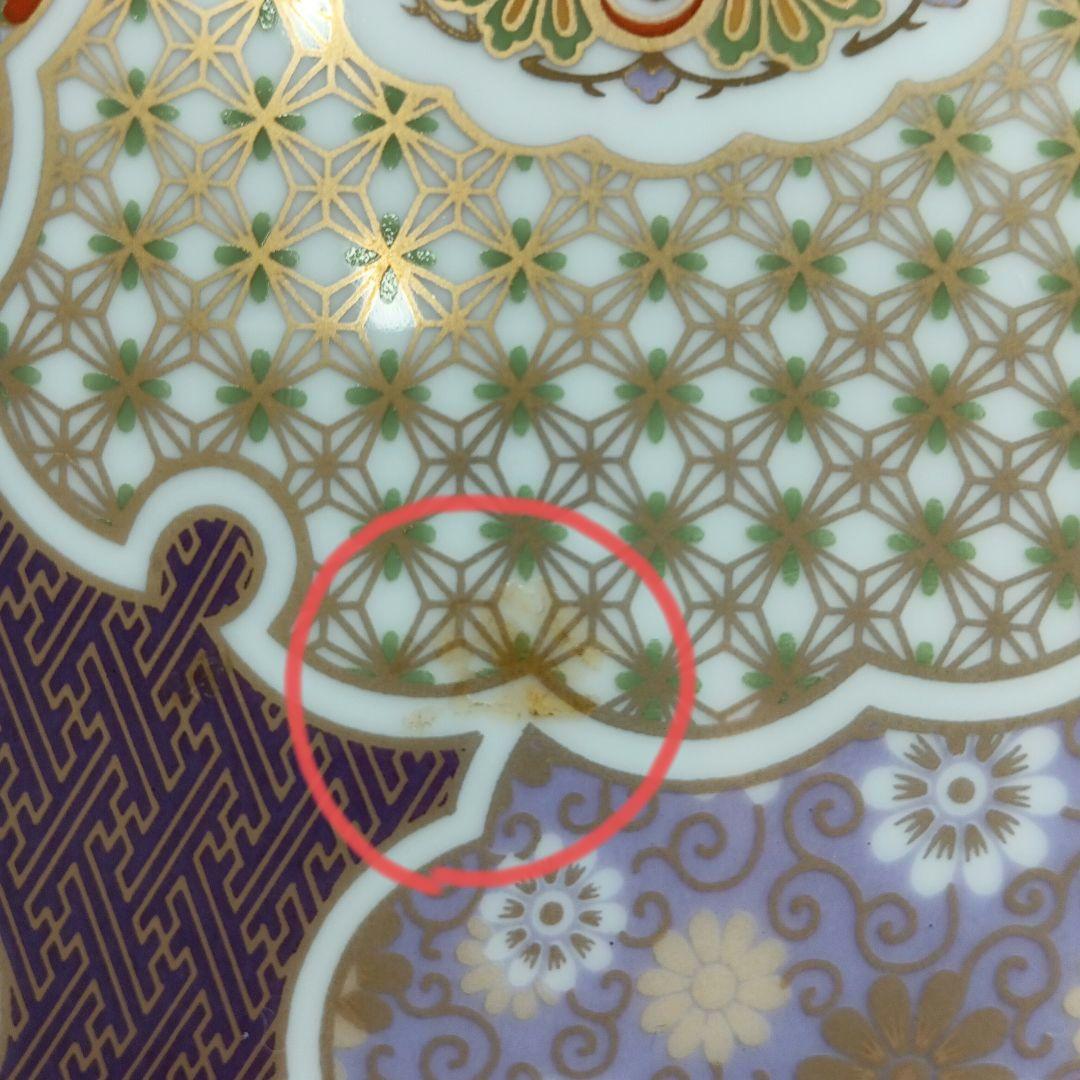 前畑陶器 庫山窯 金彩七宝紋尺一輪花 飾り皿 大皿