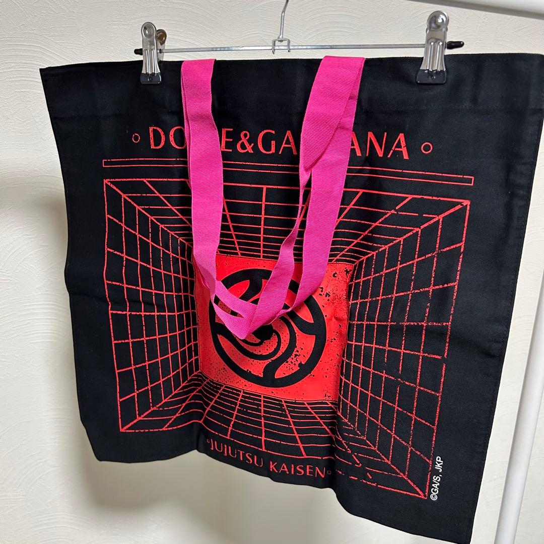非売品　DOLCE&GABBANA 呪術廻戦 トートバッグ