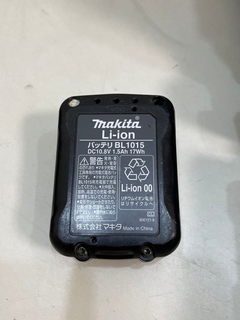 Makita MR108 Bluetooth スピーカー