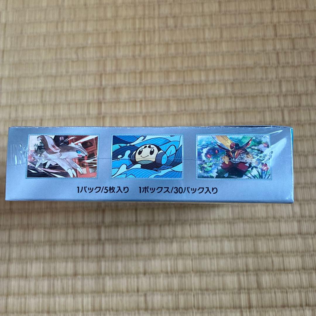 【新品未開封】ポケモンカードゲーム 黒炎の支配者 シュリンク付き　1BOX