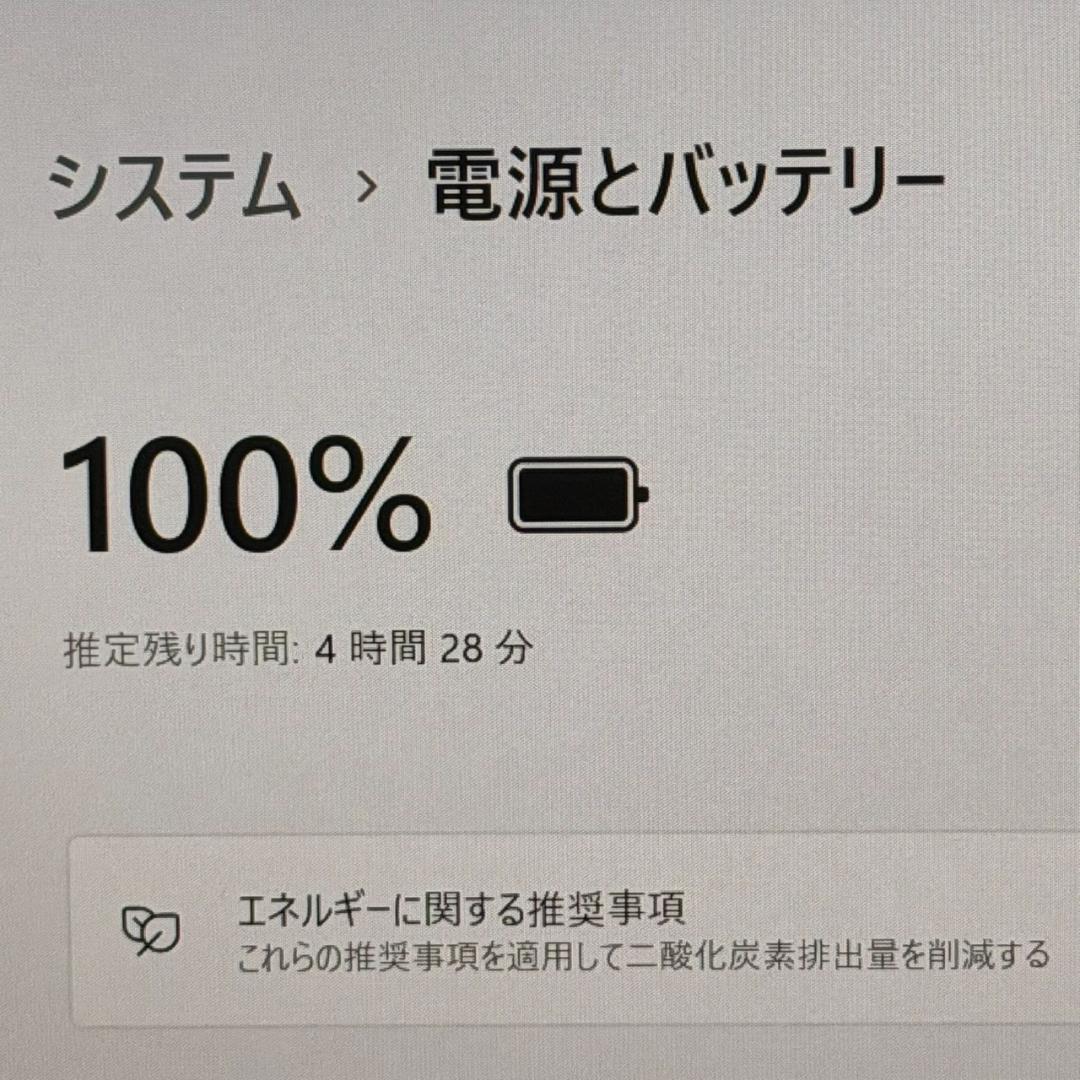 訳アリ VAIO Pro PG Core i5 第10世代 256GB
