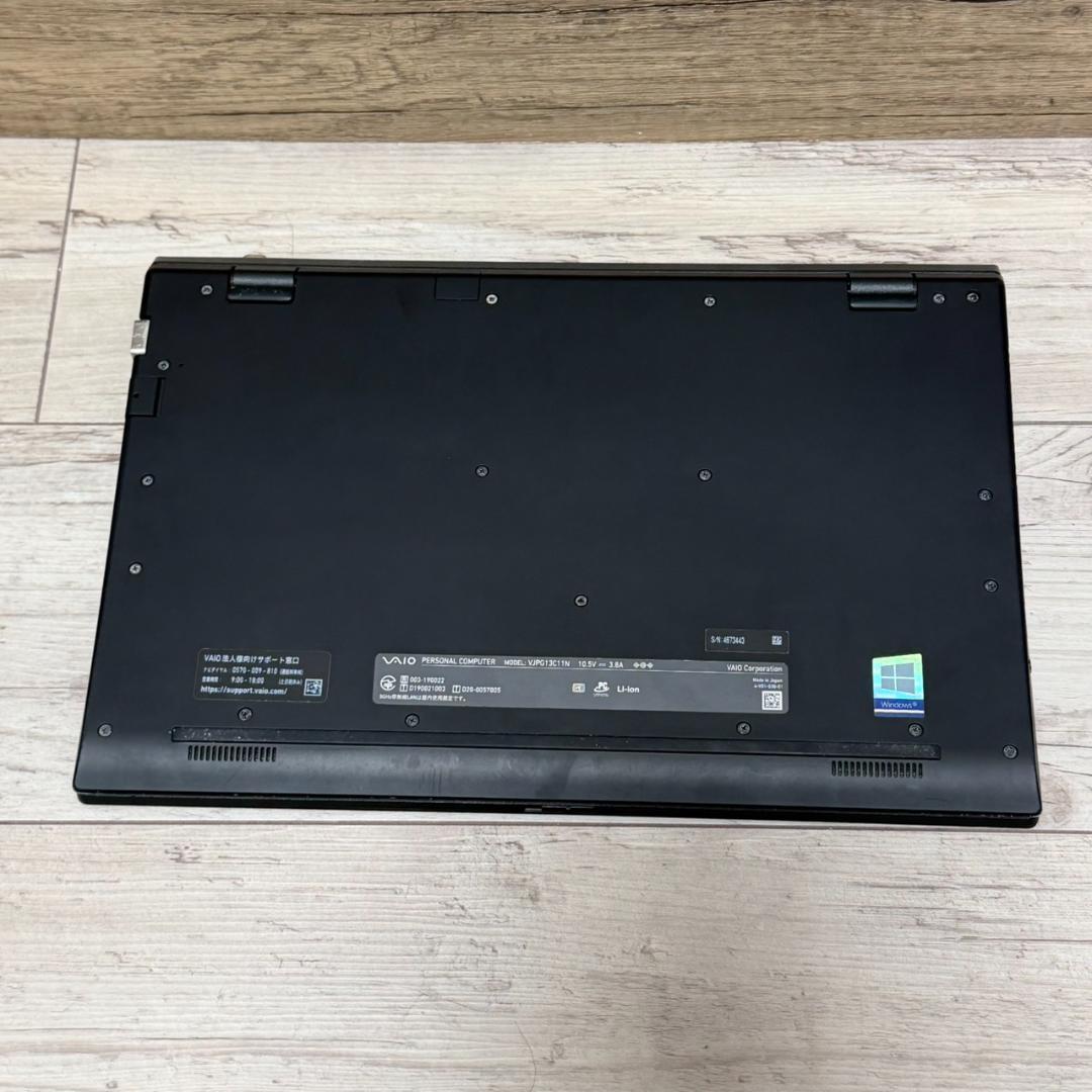 訳アリ VAIO Pro PG Core i5 第10世代 256GB