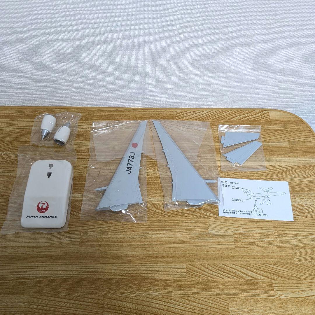 JALUX 1:200　日本航空　BOEING777-200　特別塗装機　非売品