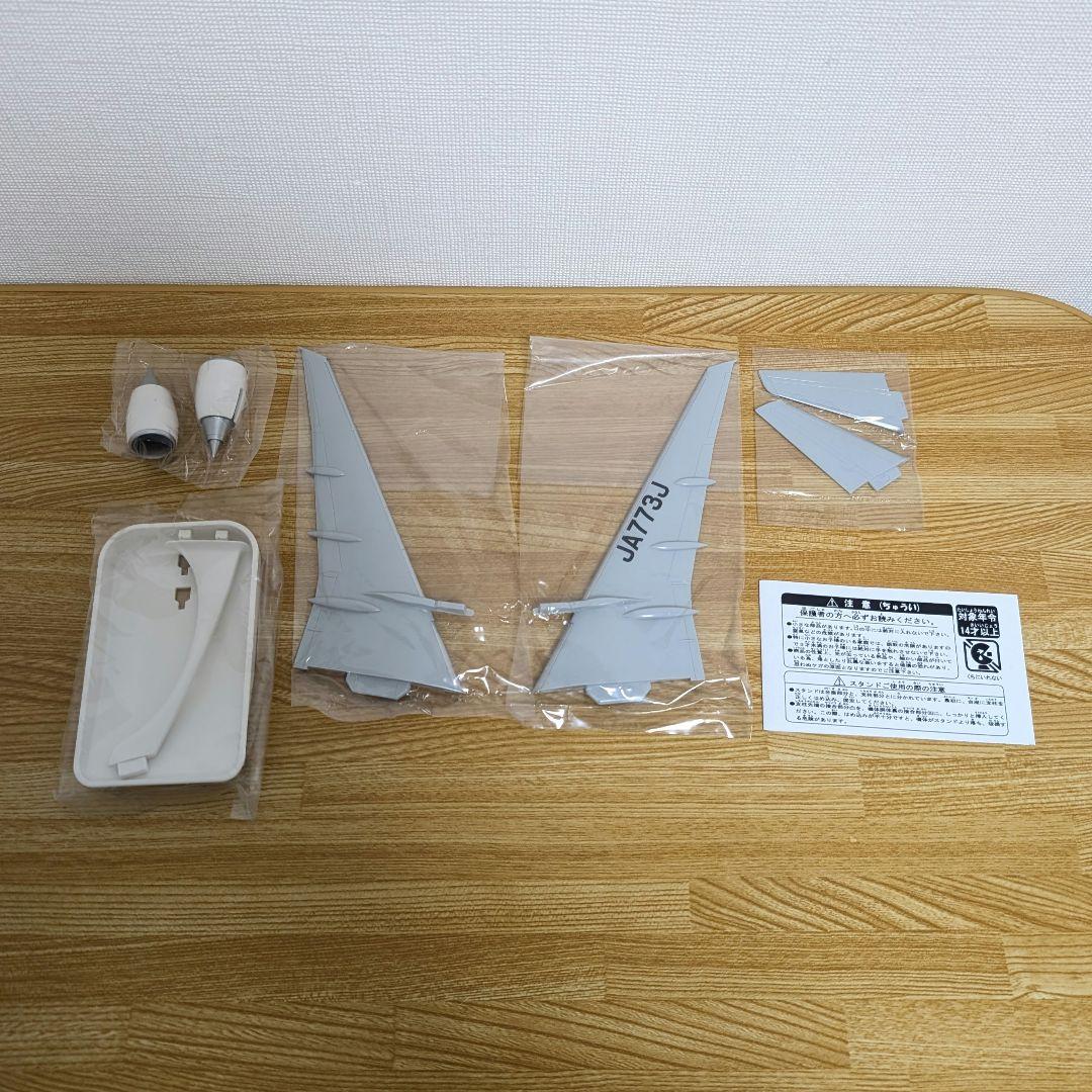 JALUX 1:200　日本航空　BOEING777-200　特別塗装機　非売品