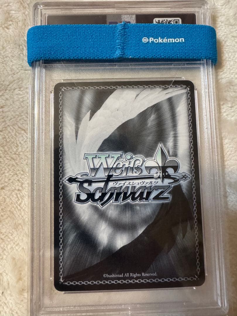 ヴァイスシュヴァルツ ホロライブ 未来へ一緒に 尾丸ポルカ　SSP psa9