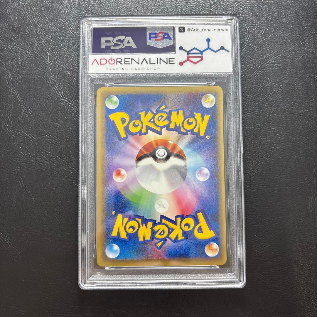 【PSA10】ニドキング ポケモンカードweb 1st 033/048