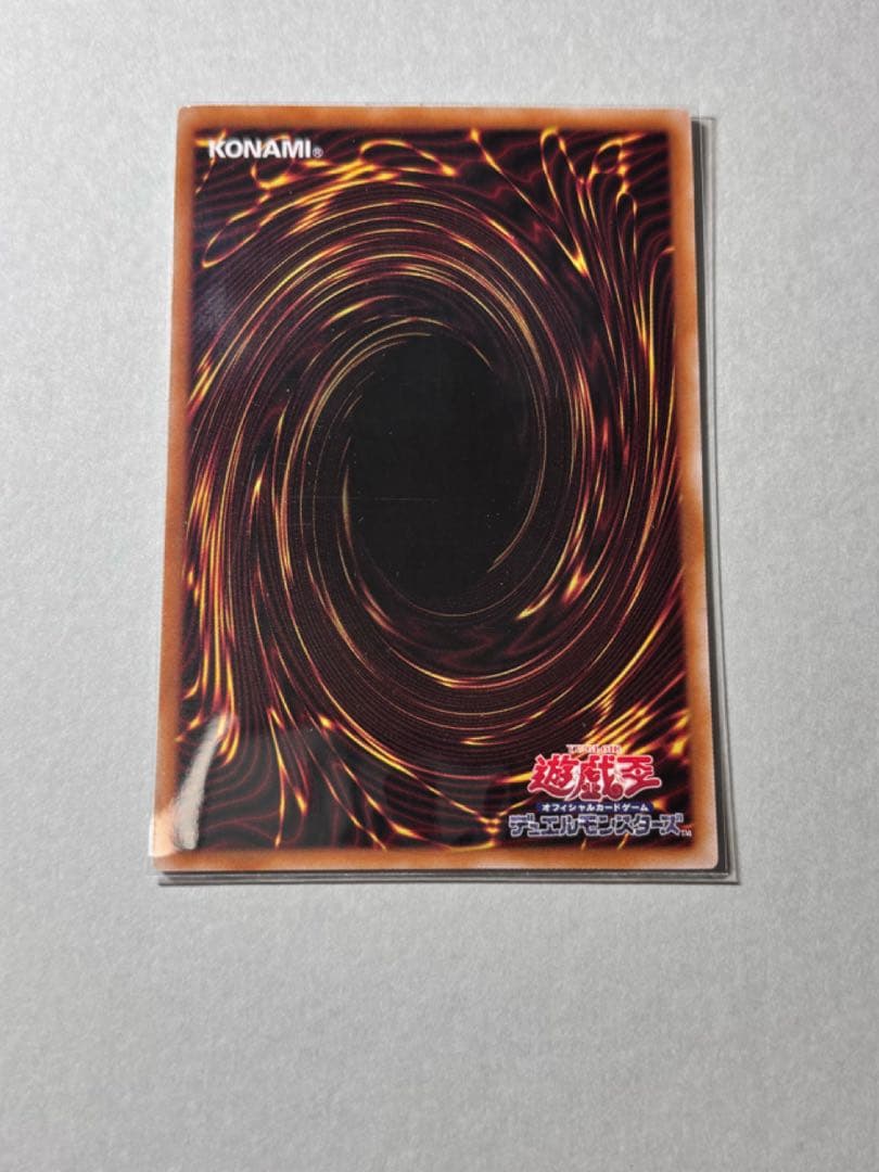 特価-遊戯王 ガガガガール-ゼロゼロコールオーバーフレーム プリズマ