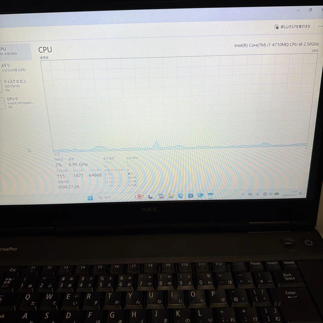 NEC VersaPro ノートPC 本体 core i7