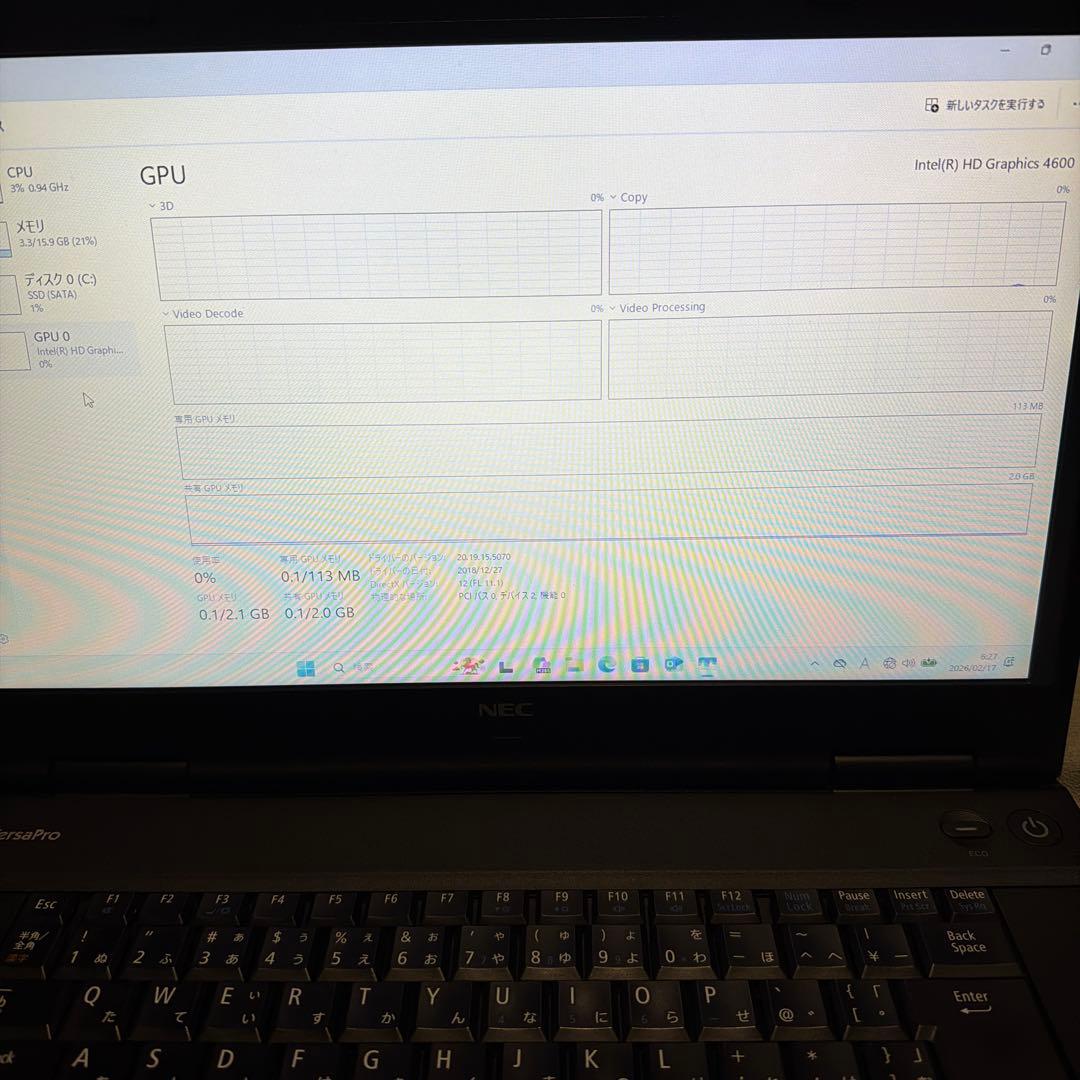 NEC VersaPro ノートPC 本体 core i7