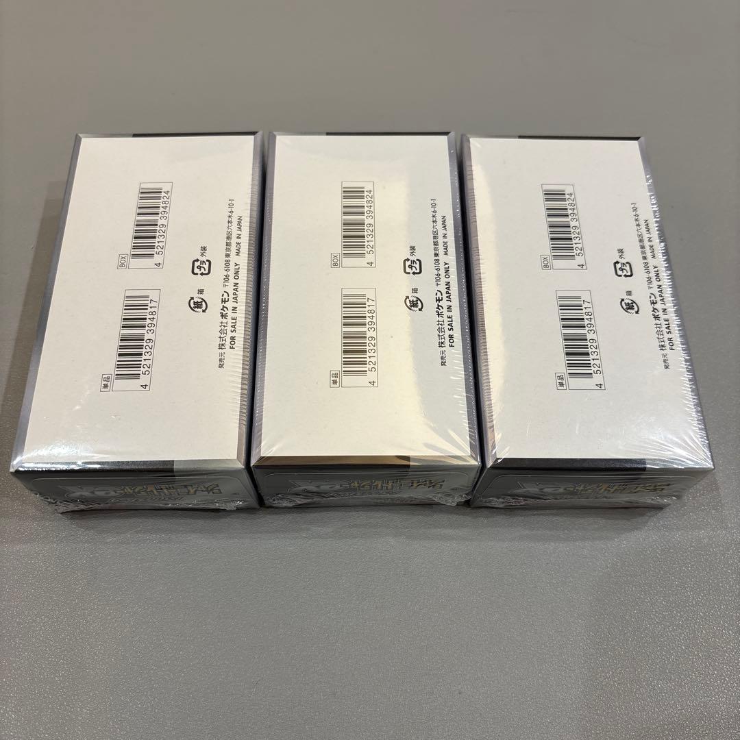 ポケモンカード　シャイニートレジャーex　シュリンク付未開封BOX　3個セット