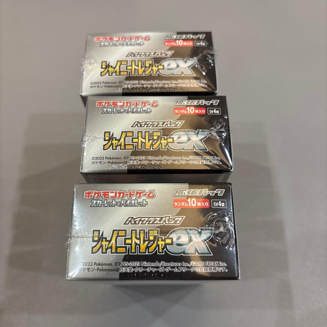 ポケモンカード　シャイニートレジャーex　シュリンク付未開封BOX　3個セット