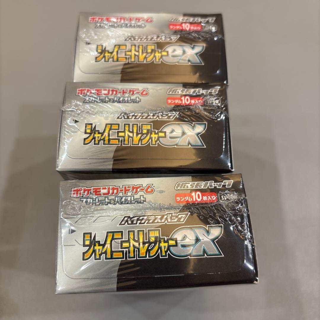 ポケモンカード　シャイニートレジャーex　シュリンク付未開封BOX　3個セット