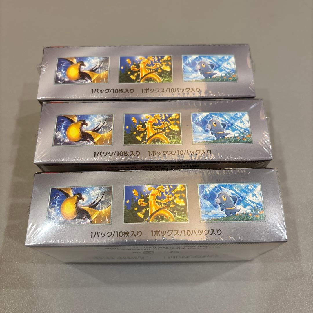 ポケモンカード　シャイニートレジャーex　シュリンク付未開封BOX　3個セット