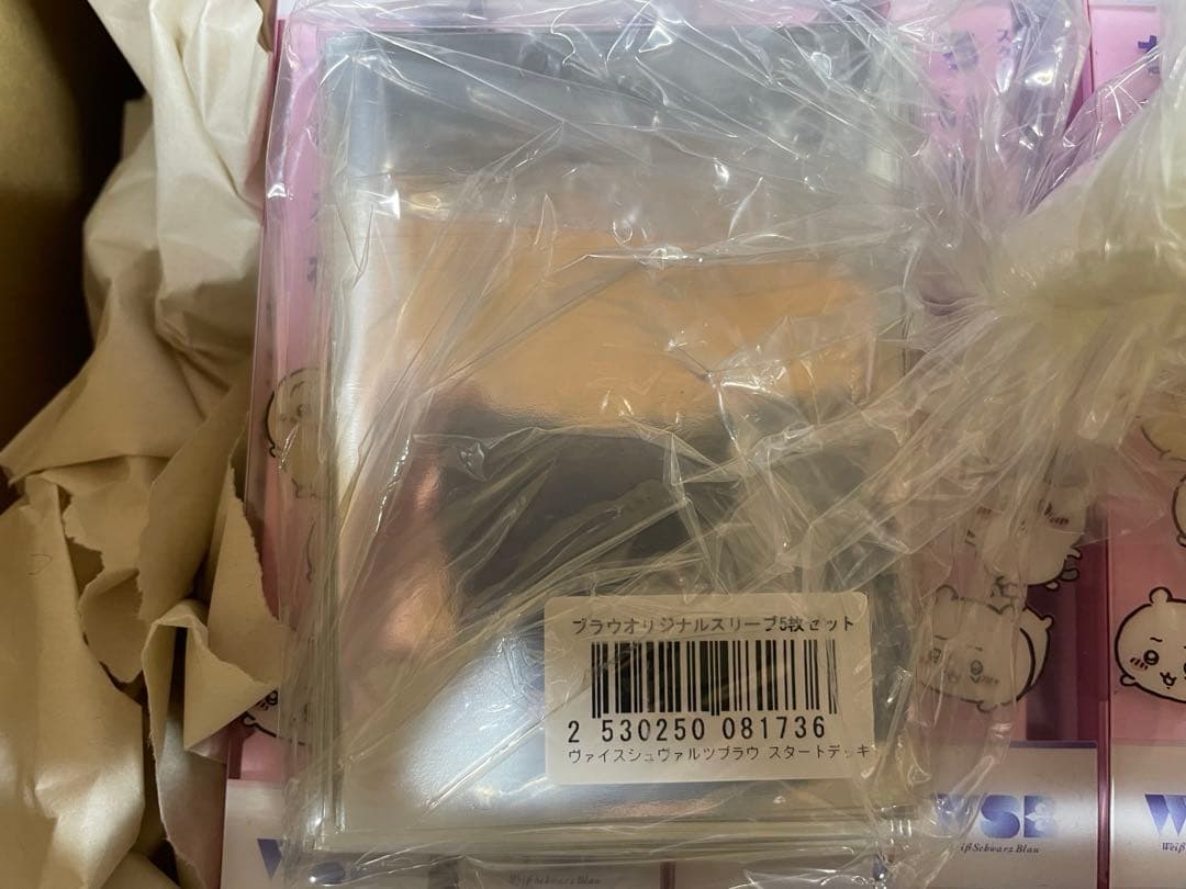 ちいかわ ヴァイスシュヴァルツブラウ スタートデッキ　未開封　5箱