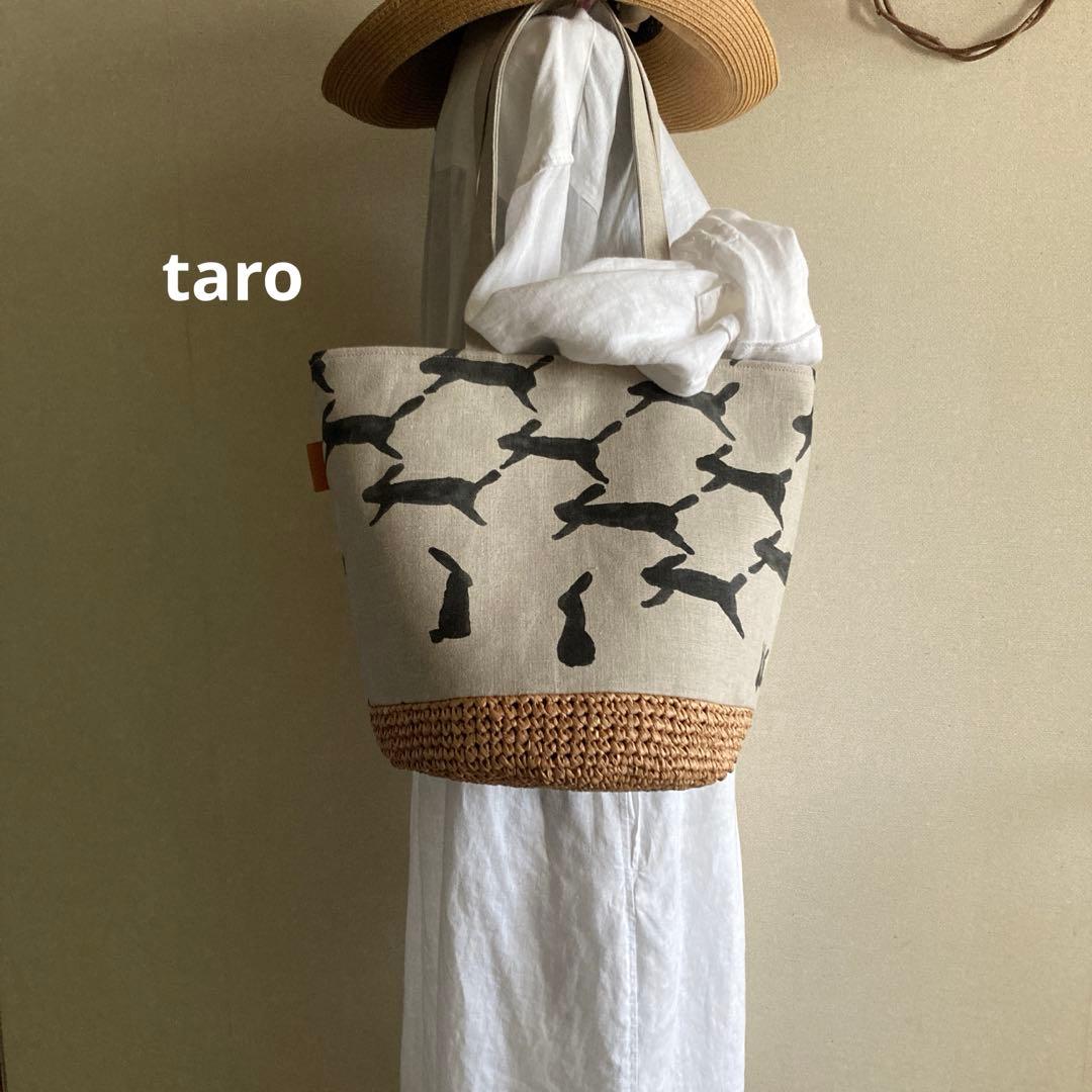 おすわりうさぎ　 かご編み付きバケツトートバッグ　ミナペルホネン　ハンドメイド