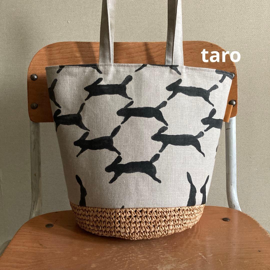 おすわりうさぎ　 かご編み付きバケツトートバッグ　ミナペルホネン　ハンドメイド