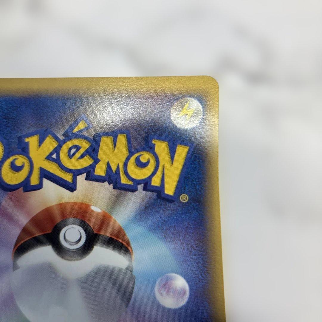 ポケモンカード　カビゴン　デルタ種　1ed 2006