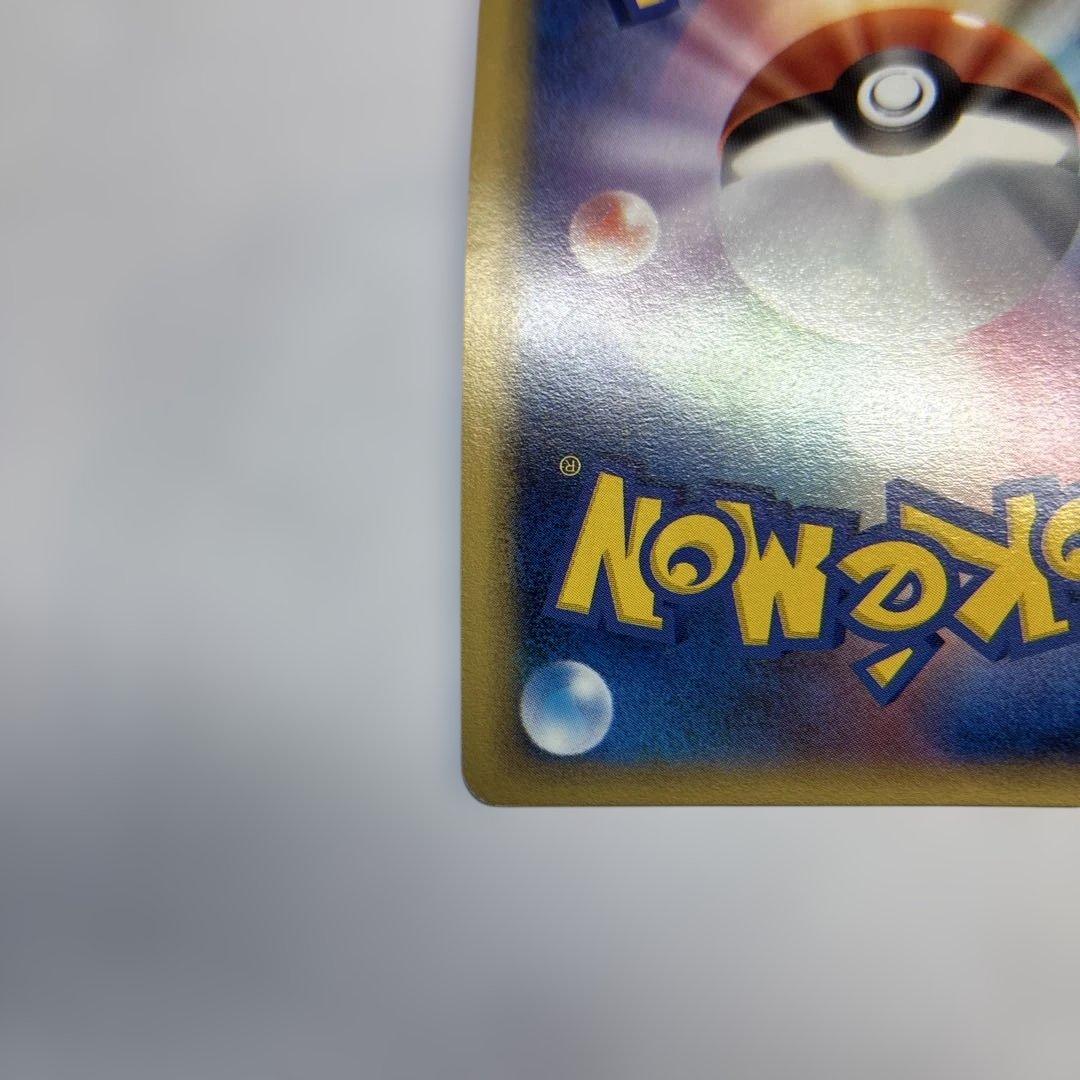 ポケモンカード　カビゴン　デルタ種　1ed 2006