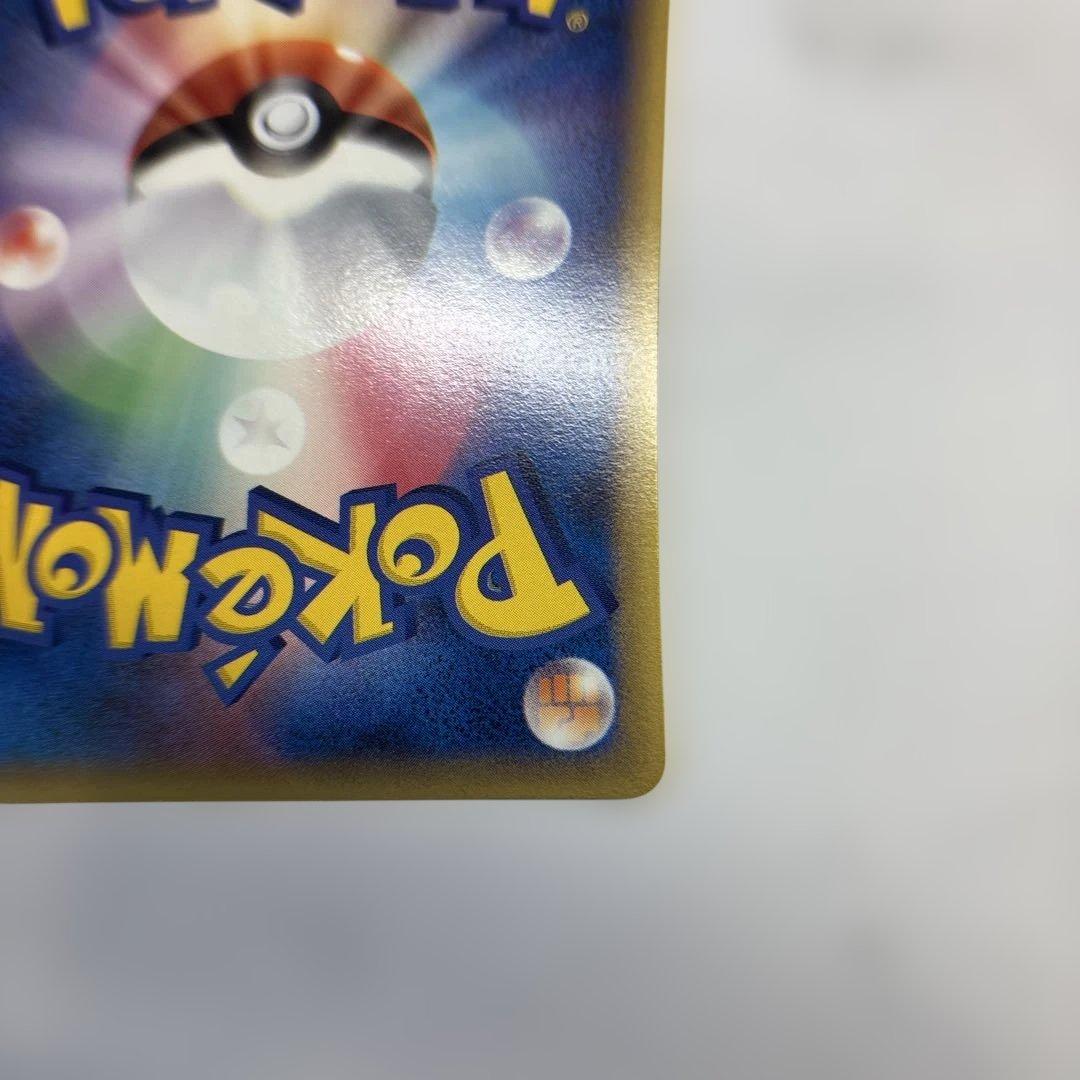 ポケモンカード　カビゴン　デルタ種　1ed 2006