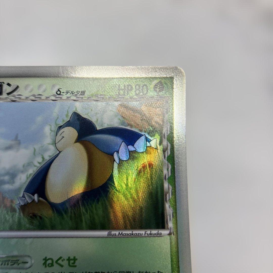 ポケモンカード　カビゴン　デルタ種　1ed 2006