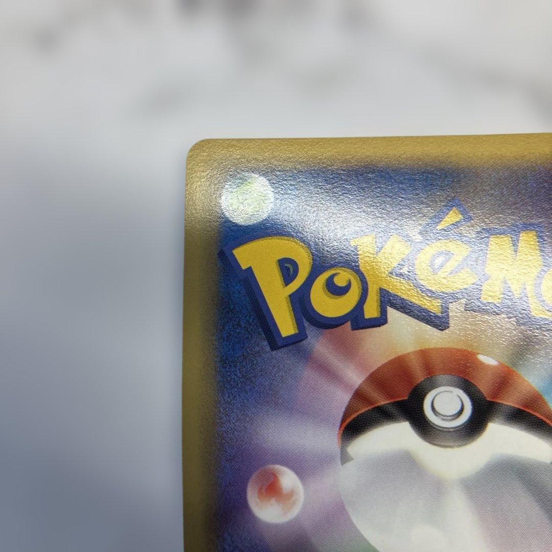 ポケモンカード　カビゴン　デルタ種　1ed 2006