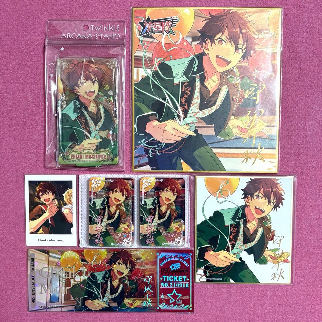 【まとめ売り】あんスタ 流星隊 守沢千秋 シャッフル缶バッジ アルカナスタンド