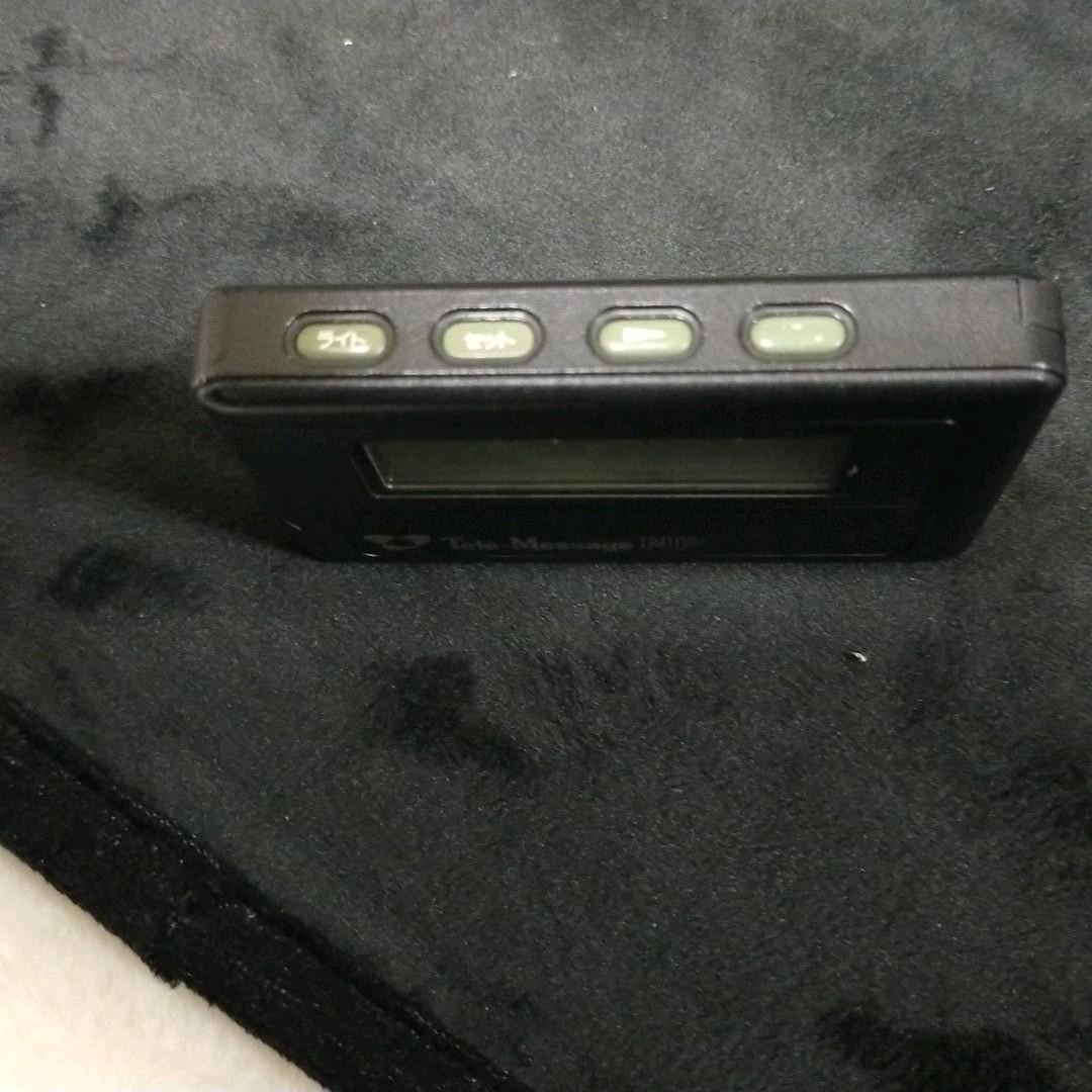 ポケベル！からの電源入った！