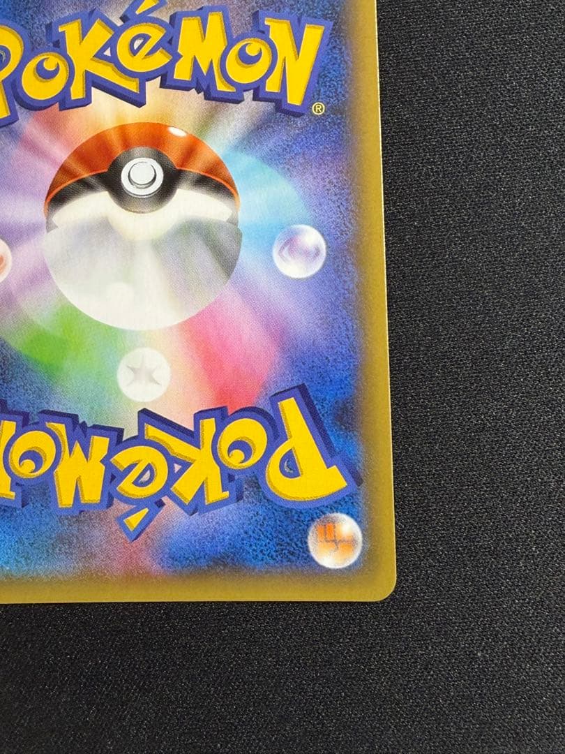 リザードン 001/026 プロモカードパック 25th ANNIVERSARY