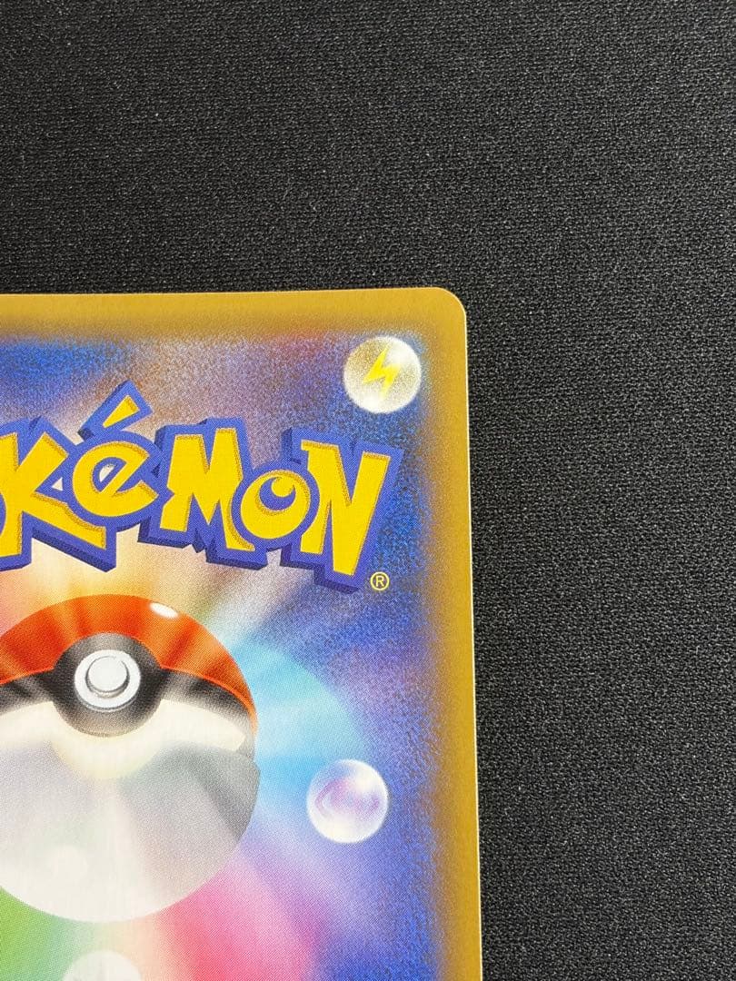 リザードン 001/026 プロモカードパック 25th ANNIVERSARY