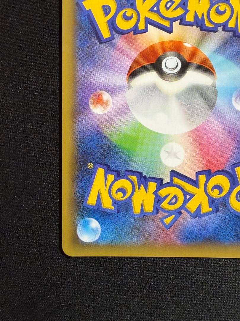 リザードン 001/026 プロモカードパック 25th ANNIVERSARY