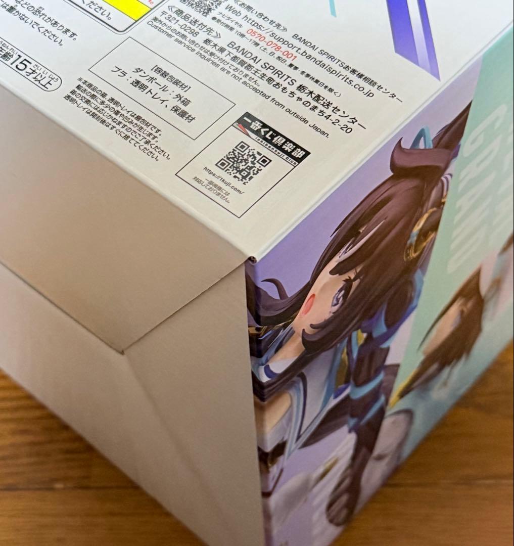一番くじ　ウマ娘 プリティーダービー13弾　C賞ヴィブロス　フィギュア【未開封】