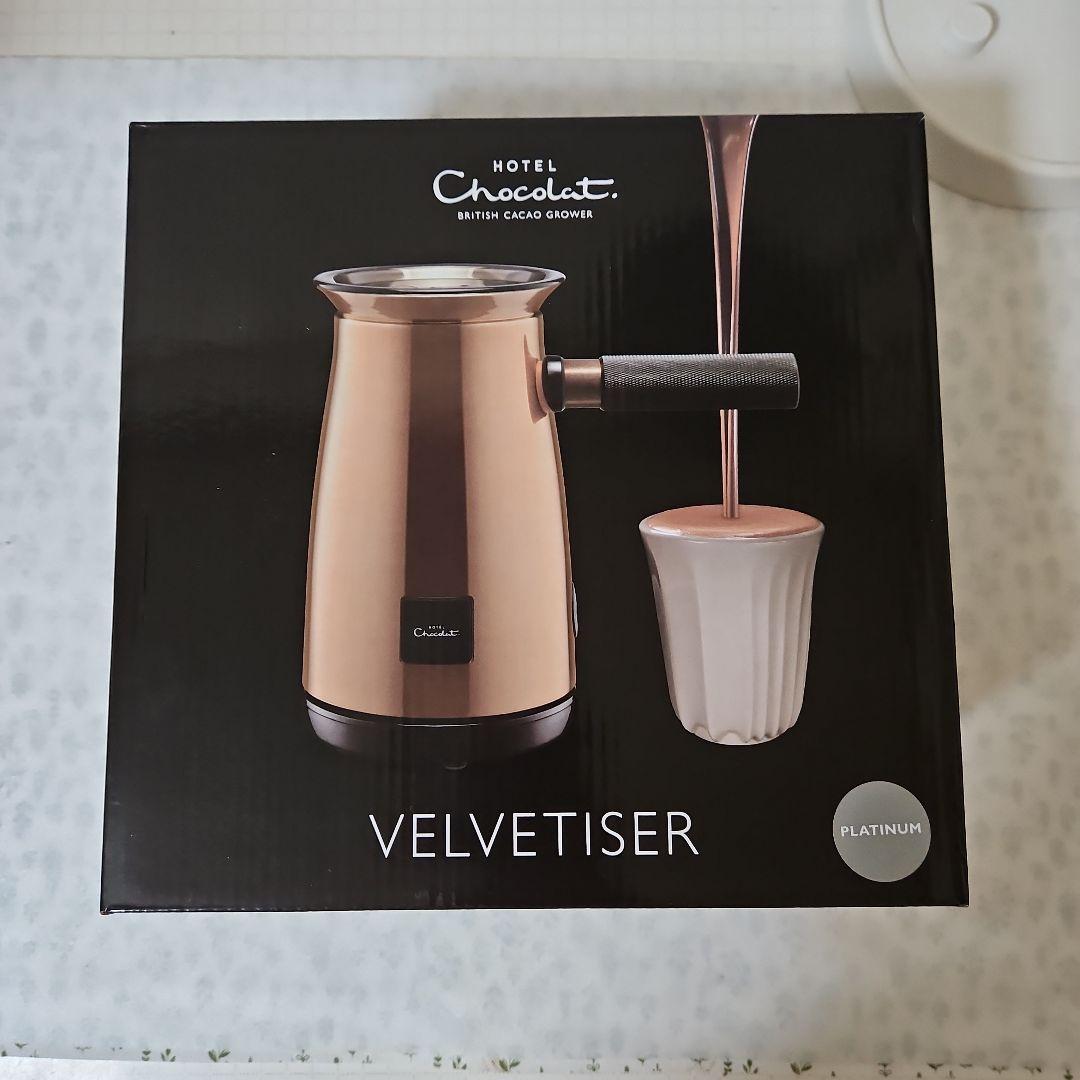 Hotel Chocolat ベルベタイザー チャコール プラチナ 新品