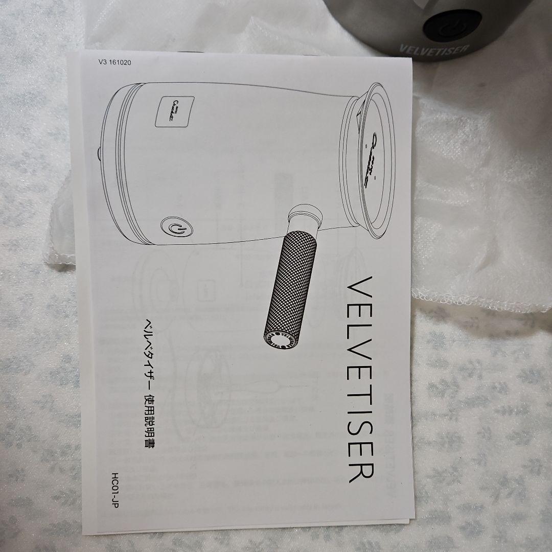 Hotel Chocolat ベルベタイザー チャコール プラチナ 新品