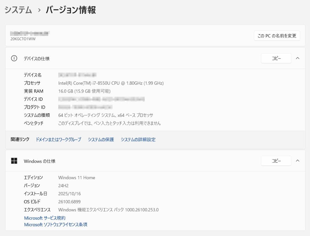 中古難アリ Lenovo ThinkPad X1 Carbon (6thGen)