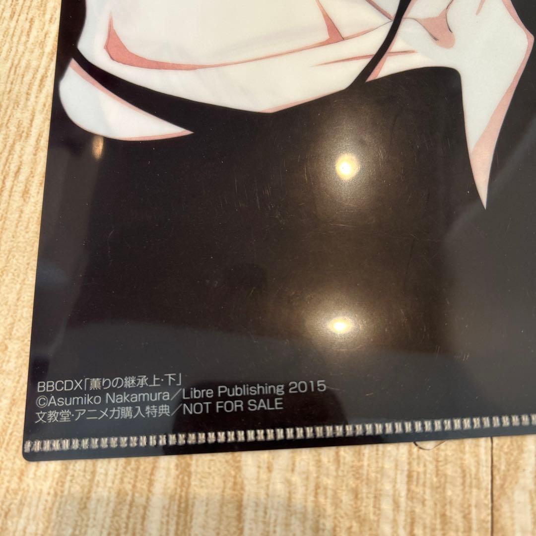 中村明日美子 同級生 ほかクリアファイルまとめ　セット BL 非売品