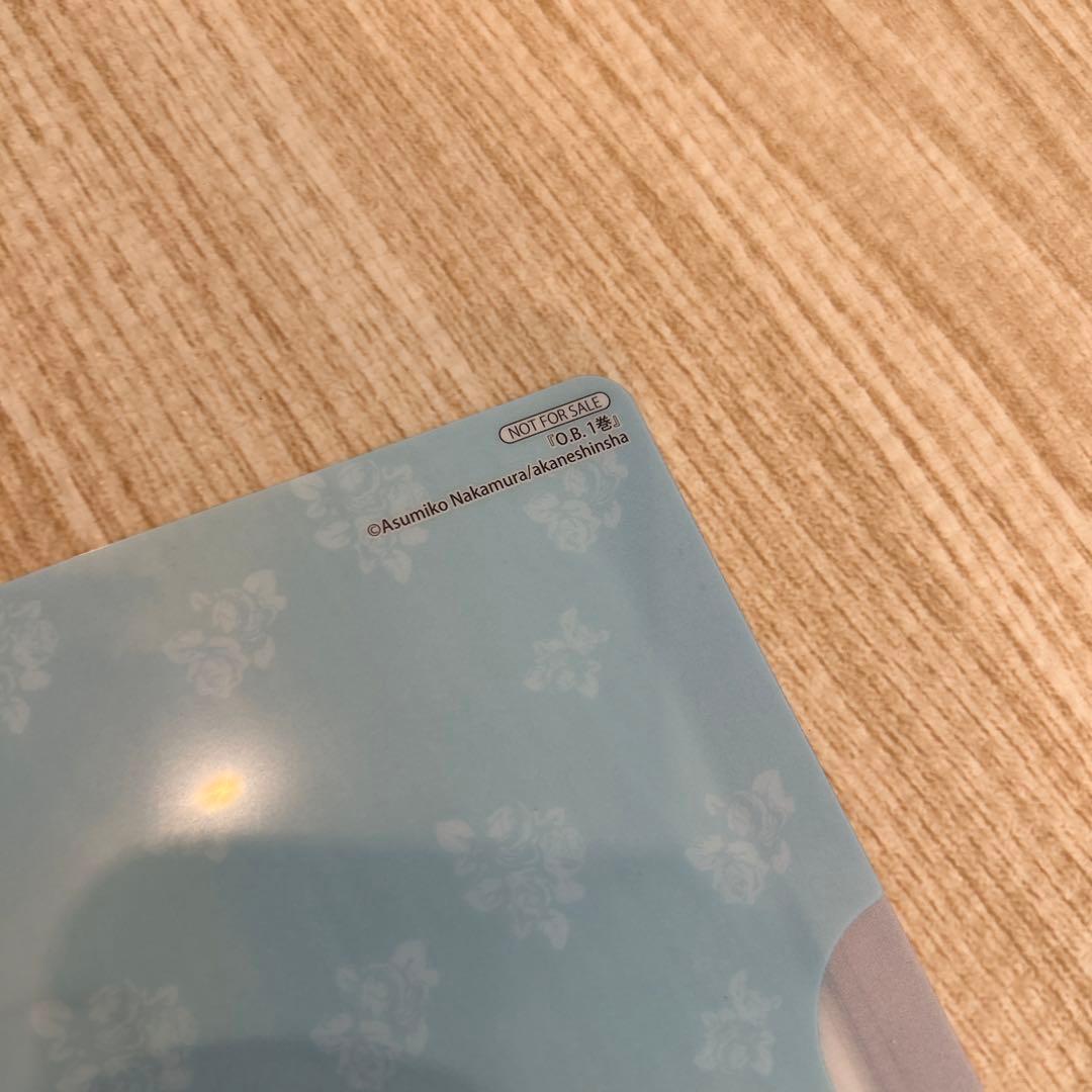 中村明日美子 同級生 ほかクリアファイルまとめ　セット BL 非売品