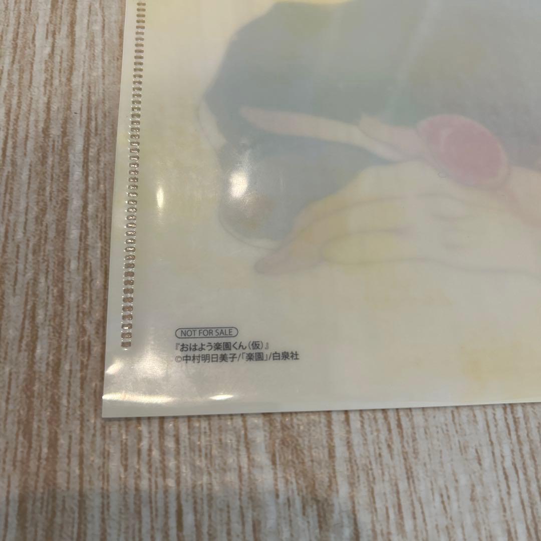 中村明日美子 同級生 ほかクリアファイルまとめ　セット BL 非売品