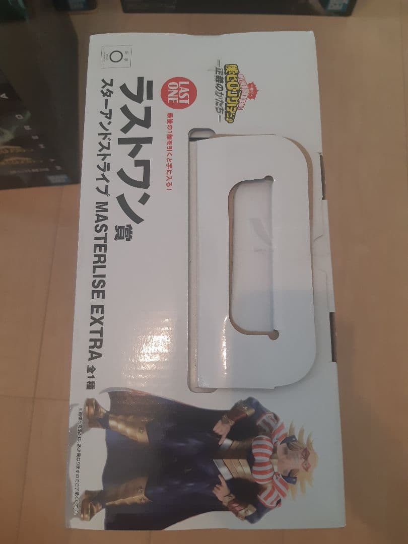 一番くじ　僕のヒーローアカデミア フィギュアセット