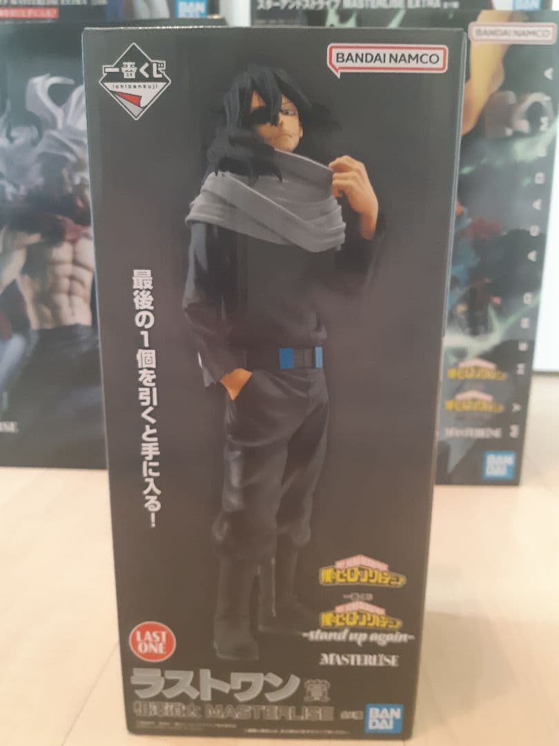一番くじ　僕のヒーローアカデミア フィギュアセット