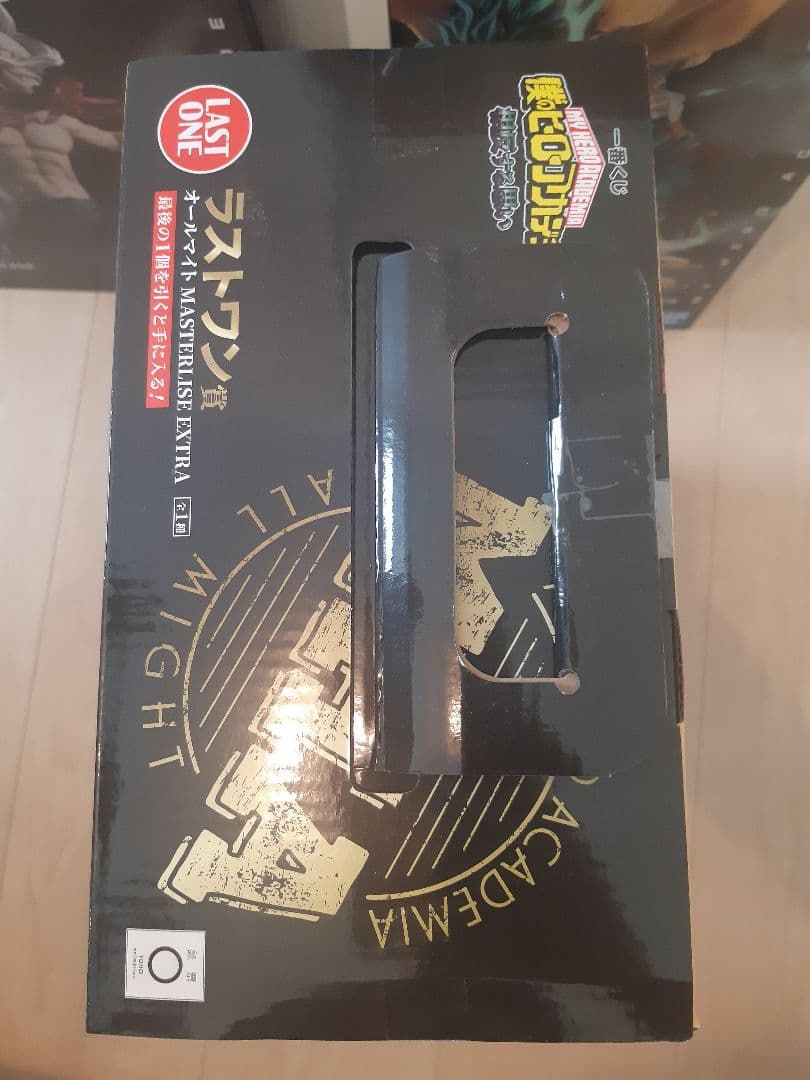 一番くじ　僕のヒーローアカデミア フィギュアセット