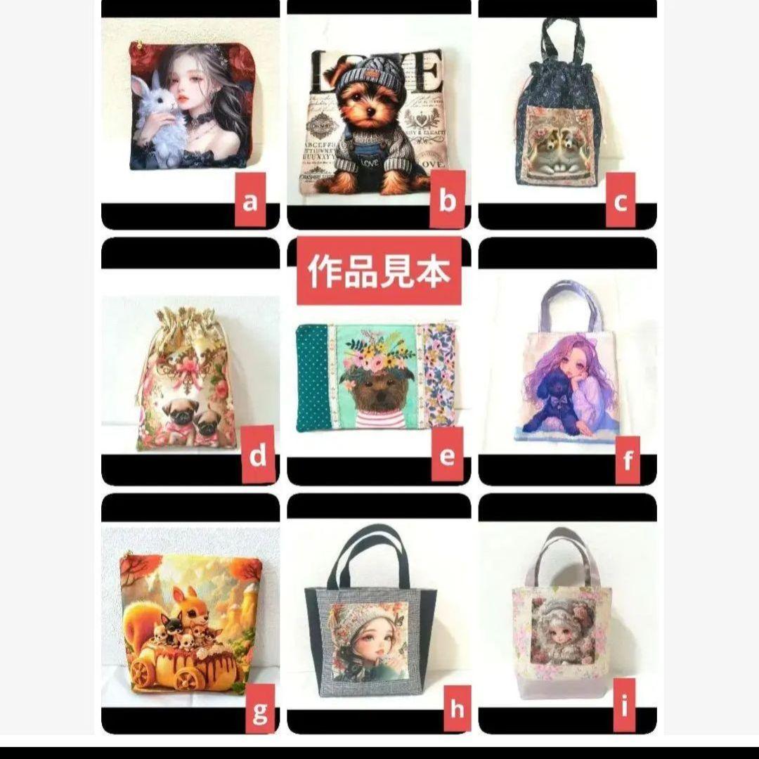 ななごん様】ハンドメイドオーダー製作用パネル生地